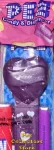 (image for) 2008 Purple Valentines Heart - Block Font Prince MIB