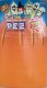 (image for) Halloween GITD Ghosts Pez 24ct Counter Display Header Card