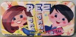 (image for) 2007 European Pez Boy and Girl Hinged Metal Pencil Case
