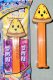 (image for) PEZ Treats Cheese Pizza Pez MIB