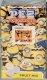 (image for) Despicable Me 3 Pez Dextrose Fruit Mix 30g Box