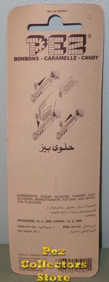 (image for) Dino Flintstones Mauve Stem Pez Mint on Arabic Striped Halo Card - Click Image to Close