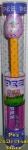Easter Egg with Lamb Pez Mint in Tube 2018 Packaging