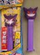 (image for) Pokemon Gengar Pez MIB