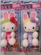 (image for) Hello Kitty Plush Easter Pez Pair with Bunny Ears and Bows MOC Blue Background