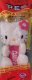 (image for) Pink Flower Pink Stem Hello Kitty Plush Pez Key Ring Mint in Bag
