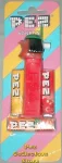 (image for) MMM Indian on Red Stem Mint on Striped Card