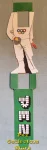 Fencer from the German Olympic PEZ Paper Costume Set circa 1970s (image for) Fencer from the German Olympic PEZ Paper Costume Set circa 1970s