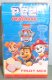 (image for) Paw Patrol European Pez Dextrose Fruit Mix 30g Box