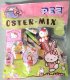 (image for) 2010 Hello Kitty German Oster-Mix Pez Easter mix With Pez Funky Fizzys