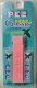 (image for) Pink Japanese Regular B Pez Mint on Card