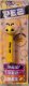 (image for) 2021 USA Limited Edition Bee Happy Pez Mint on Card