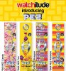 (image for) Pez Watches